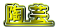 ���|
