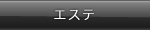 GXe