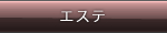 GXe