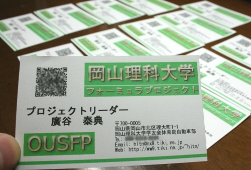 名刺