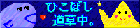 �Ђ��ڂ��������B