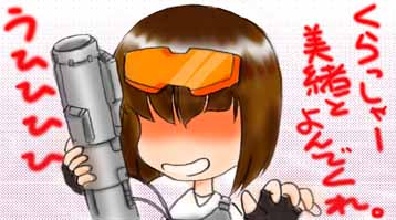 �݂��l�̌䑸�e