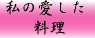 ̃y[W