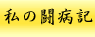 ̓aL
