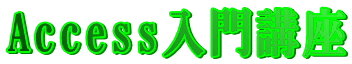Accessu
