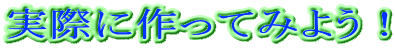 ۂɍĂ݂悤I