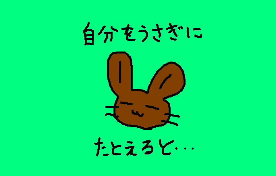 一応自画像です。